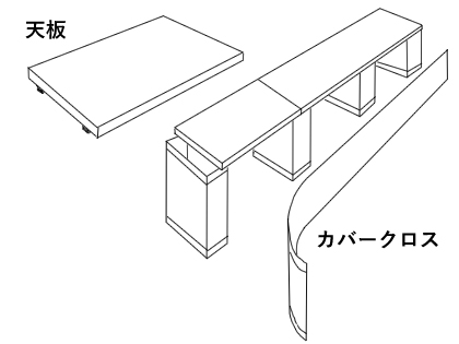 組立式テーブル 詳細図2