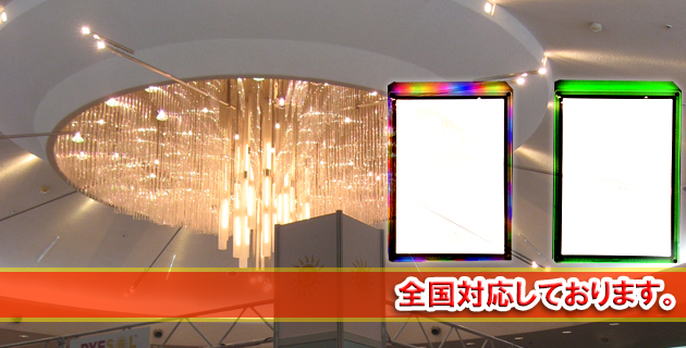 LEDアクリルパネルのレンタル 施工業者なら、展示会レンタル施工.jp!